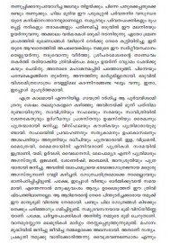 Aaryavartham