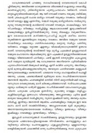Aaryavartham