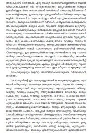Aaryavartham