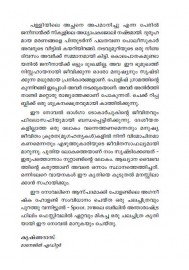 Asthikalkkumel Uzhuthumarikkatte Ninte Kalappakal