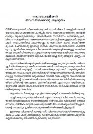 australiya: albhuthangalude bhookhandam