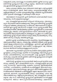 australiya: albhuthangalude bhookhandam