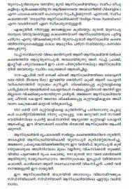 australiya: albhuthangalude bhookhandam