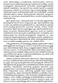 australiya: albhuthangalude bhookhandam