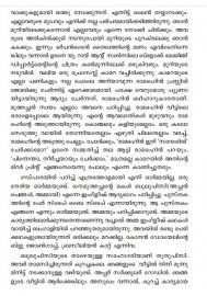 Balyakalasmaranakal - Sathyajith Ray