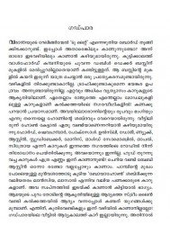 Balyakalasmaranakal - Sathyajith Ray
