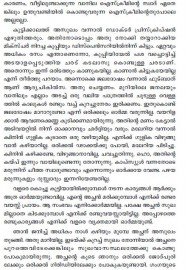 Balyakalasmaranakal - Sathyajith Ray