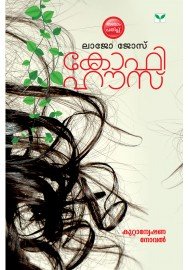 Crime Thriller books