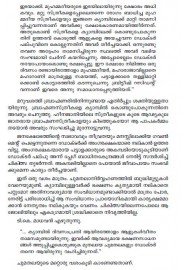 DR.P.Palpu Dharmabhodhathil Jeevicha Karmayogi