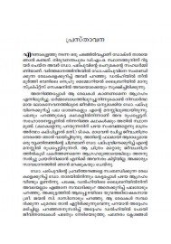 DR.P.Palpu Dharmabhodhathil Jeevicha Karmayogi
