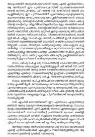 DR.P.Palpu Dharmabhodhathil Jeevicha Karmayogi