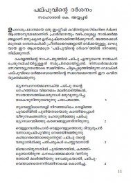 DR.P.Palpu Dharmabhodhathil Jeevicha Karmayogi