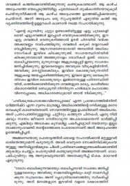 DR.P.Palpu Dharmabhodhathil Jeevicha Karmayogi
