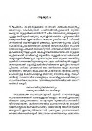 Dutch Samrajyathinte Hridhayabhoomiyil