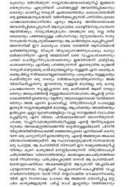 Dutch Samrajyathinte Hridhayabhoomiyil