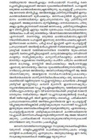 Dutch Samrajyathinte Hridhayabhoomiyil