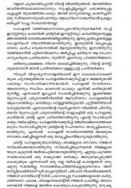 Dutch Samrajyathinte Hridhayabhoomiyil