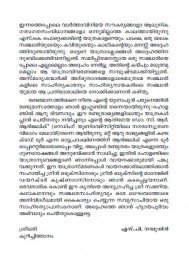 Dutch Samrajyathinte Hridhayabhoomiyil