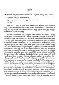 Kalyani