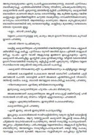 Kalyani