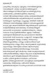 Kandalkkadu