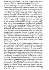 Kandalkkadu