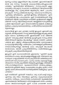 Kandalkkadu