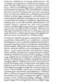 Kandalkkadu