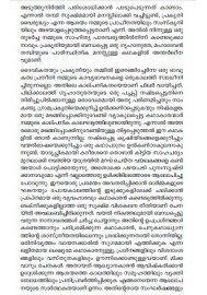 Kandalkkadu