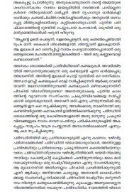 Kandalkkadu