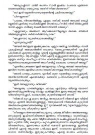 Manassile Mulvelikal