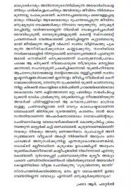 Manassile Mulvelikal