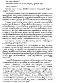 Manassile Mulvelikal