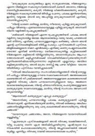 Manassile Mulvelikal