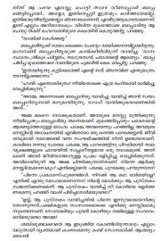 Manassile Mulvelikal