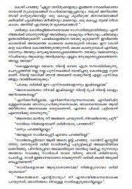 Manassile Mulvelikal