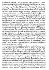 AITHIHYAMALA -Mannarasala Mahathmavum Kathakalum