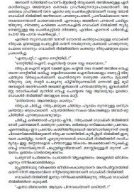 Orkkunnuvo En Krishnaye-Part 1