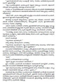 Orkkunnuvo En Krishnaye-Part 1