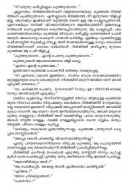Orkkunnuvo En Krishnaye-Part 1
