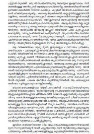 Padakkappal