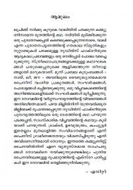 Padakkappal
