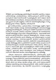 Padakkappal