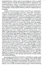 Padakkappal