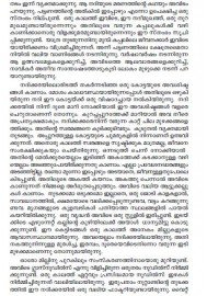 Padakkappal