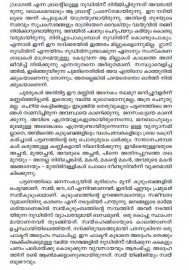 Padakkappal