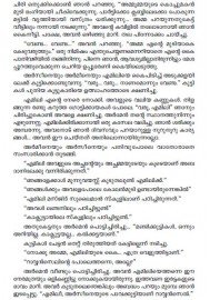 Parayan Bakkivecha Karyangal