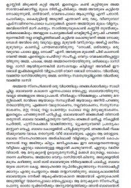 Pavizhamallikal Pookkumpol