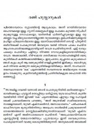 Randu Hussarukal