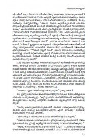 Randu Hussarukal